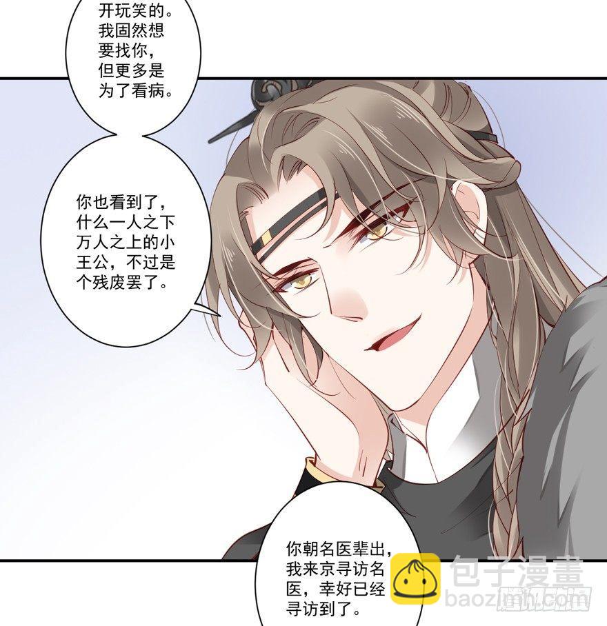 第五十六话（下）-第116话