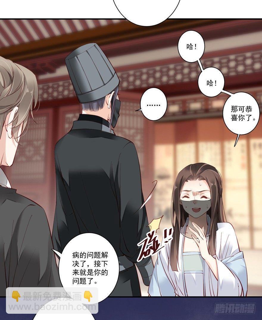 第五十六话（下）-第116话