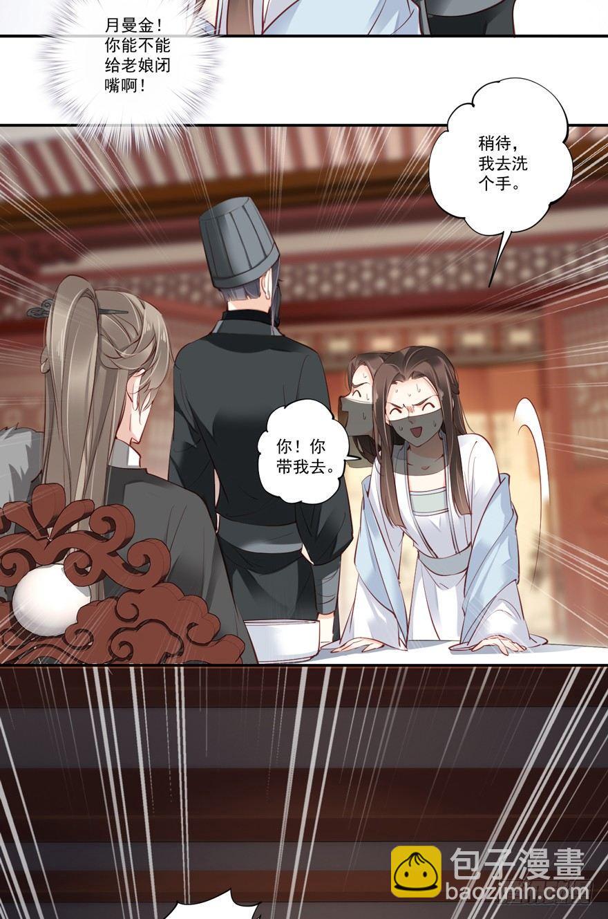 第五十六话（下）-第116话