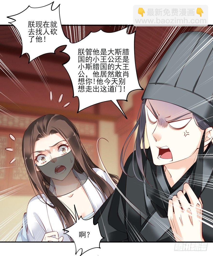 第五十六话（下）-第116话