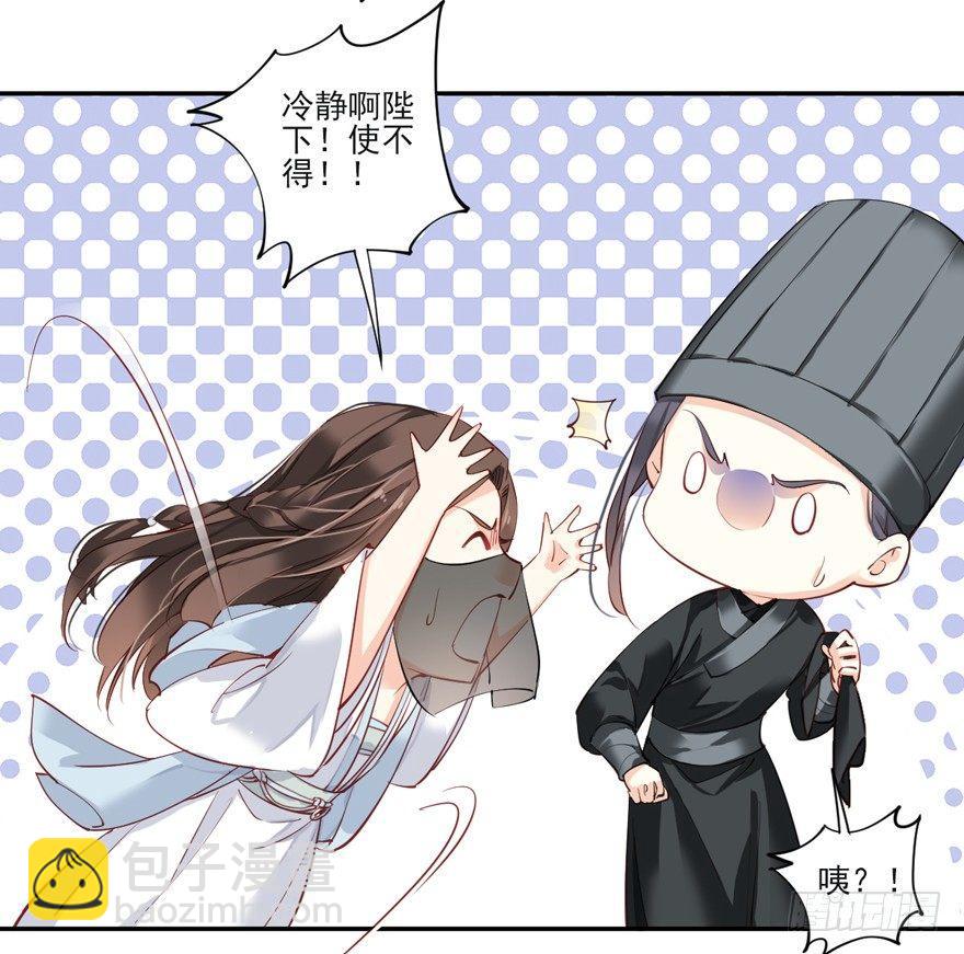 第五十六话（下）-第116话