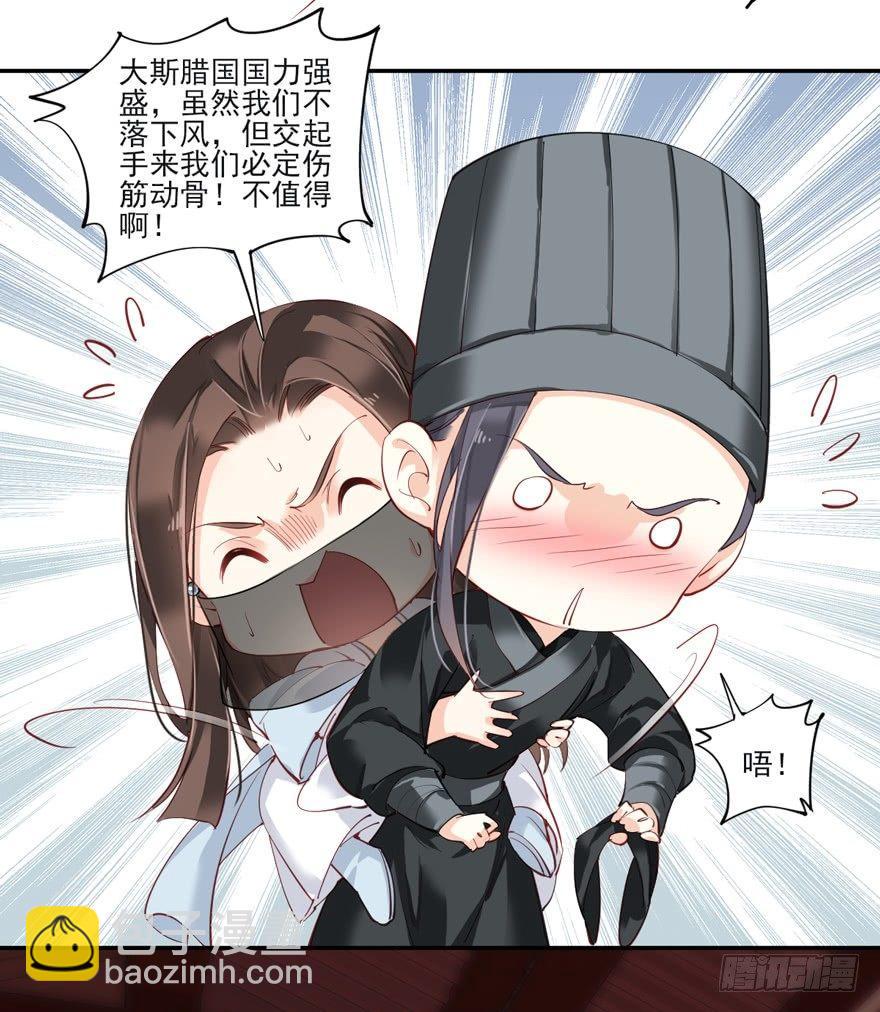 第五十六话（下）-第116话