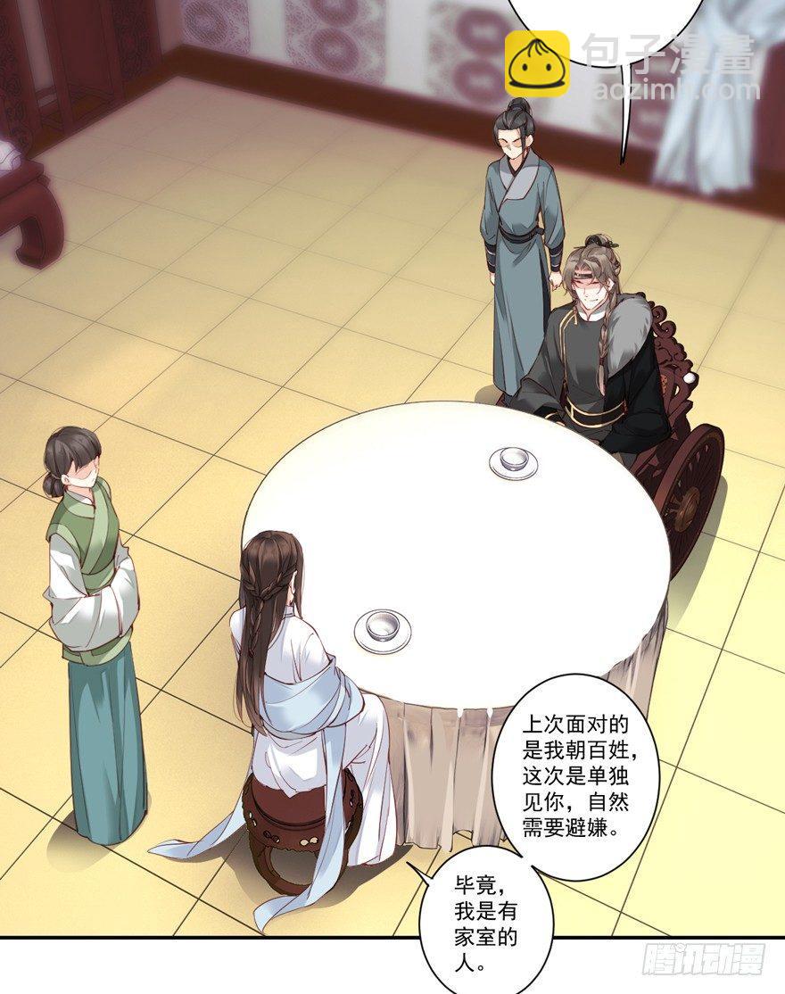 第五十六话（下）-第116话