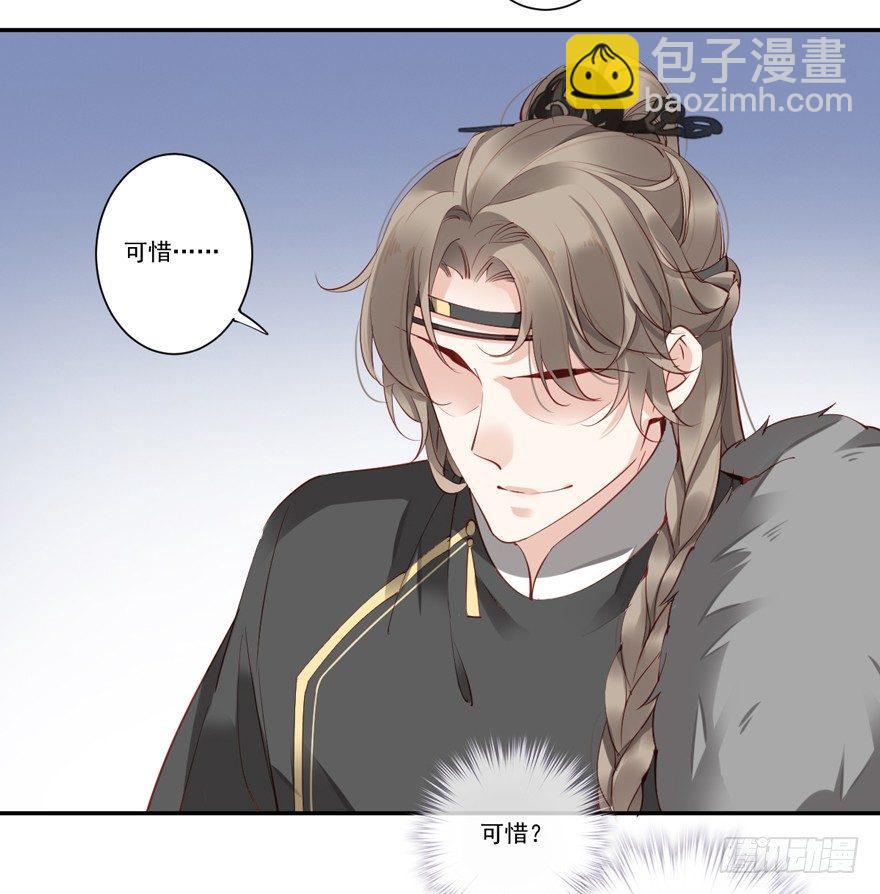 第五十六话（下）-第116话