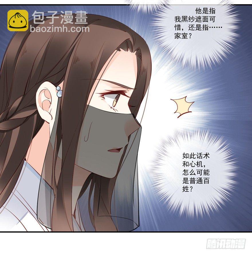 第五十六话（下）-第116话