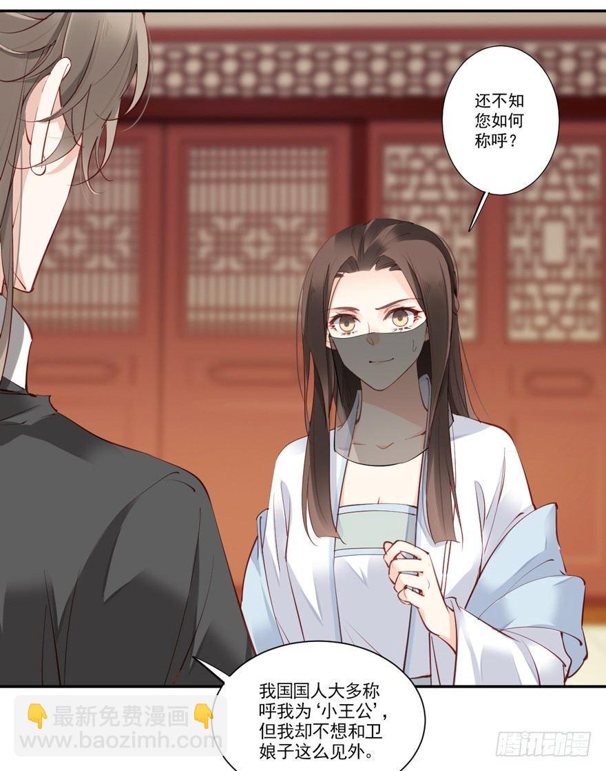 第五十六话（下）-第116话