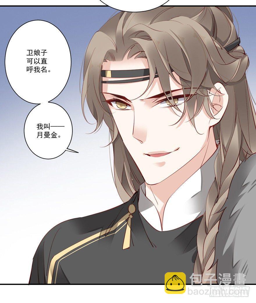 第五十六话（下）-第116话