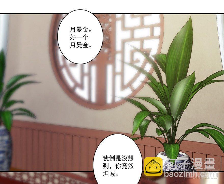 第五十六话（下）-第116话