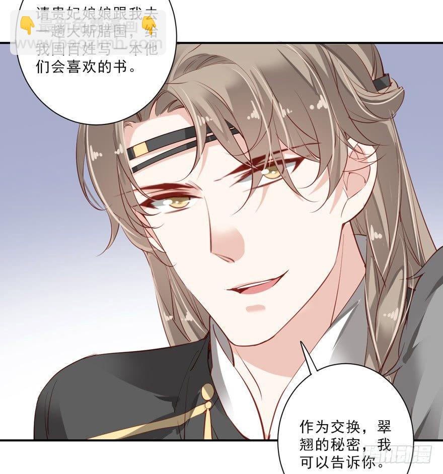 第五十七话（下）-第118话