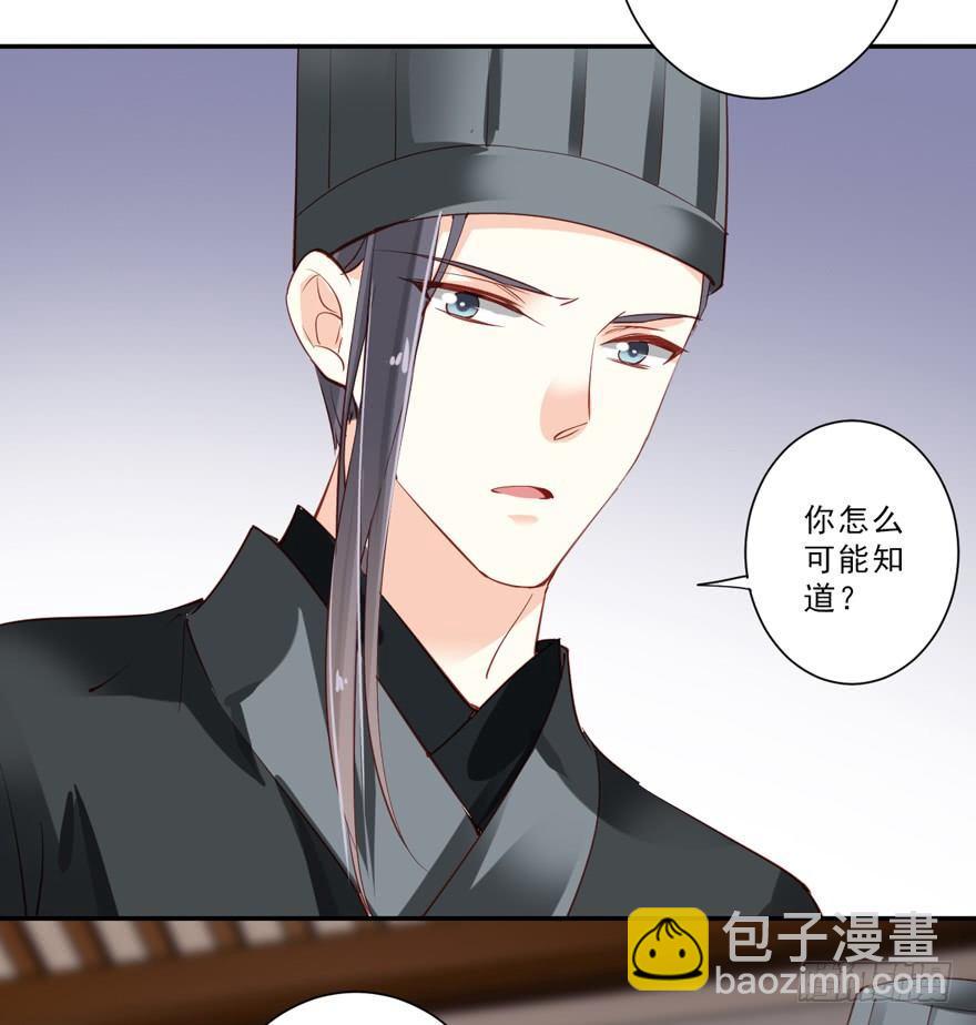 第五十七话（下）-第118话