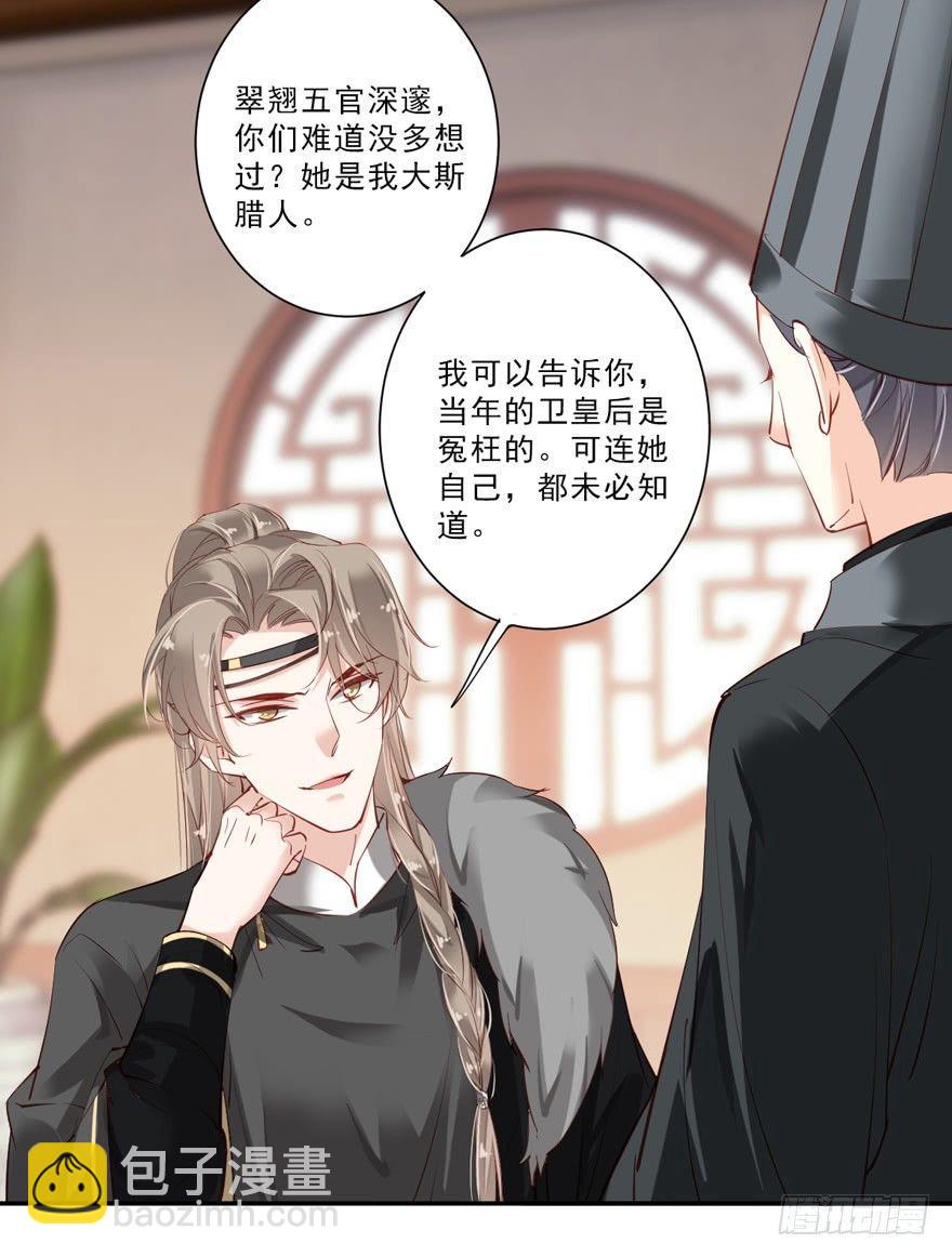 第五十七话（下）-第118话