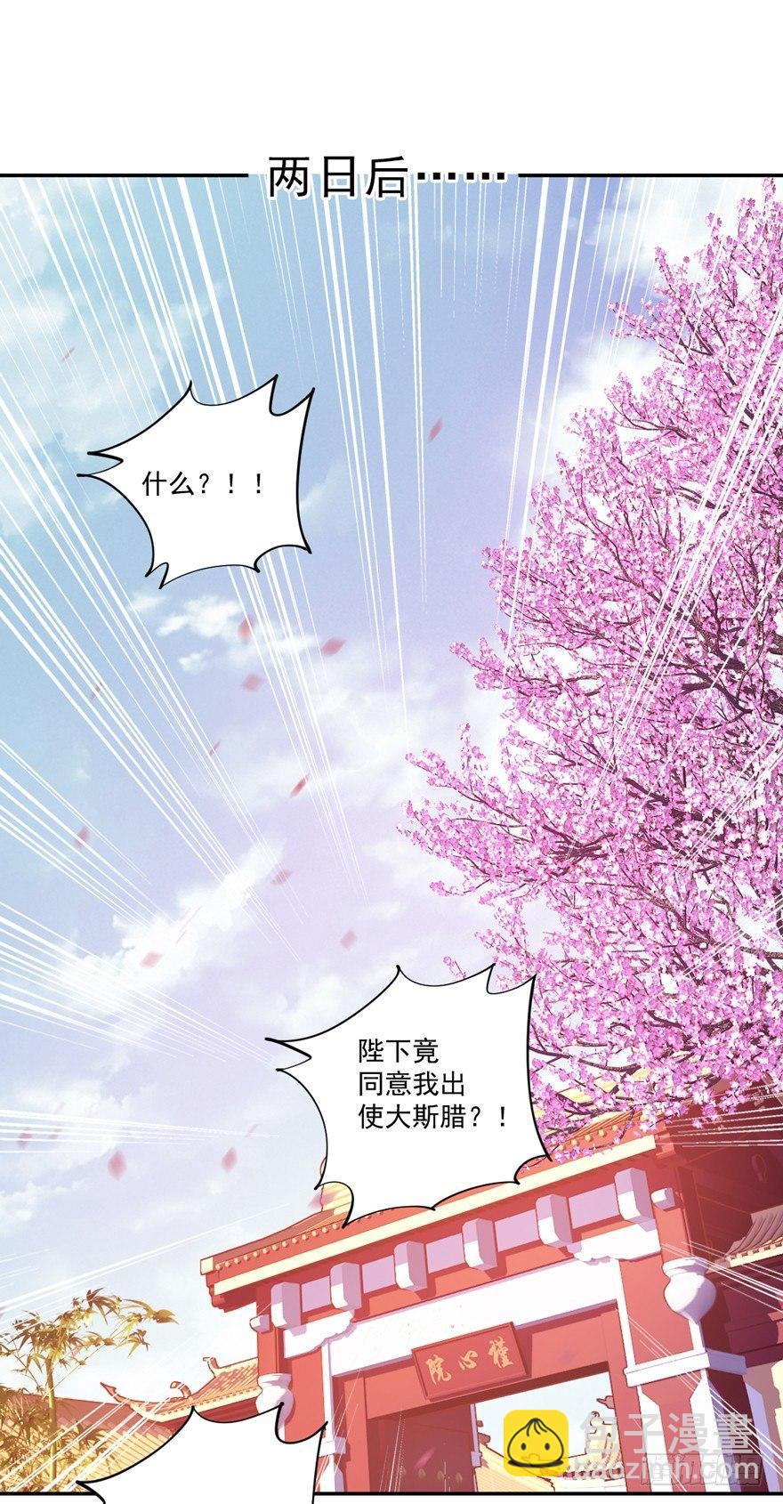 第五十七话（下）-第118话