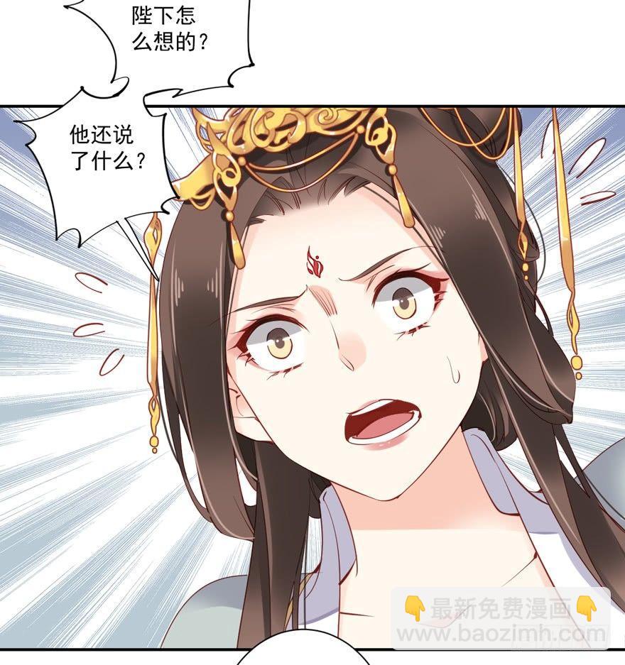 第五十七话（下）-第118话