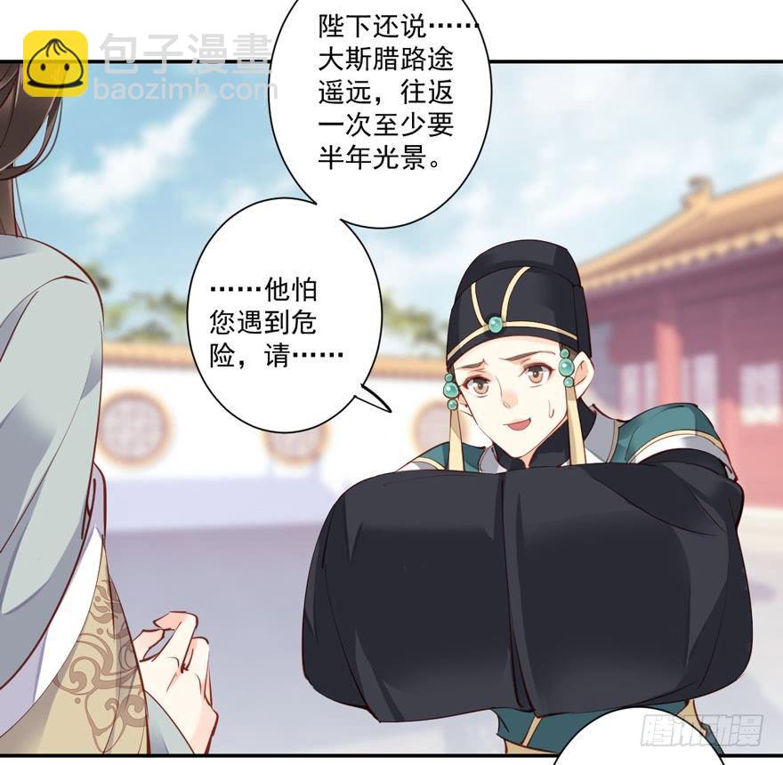 第五十七话（下）-第118话