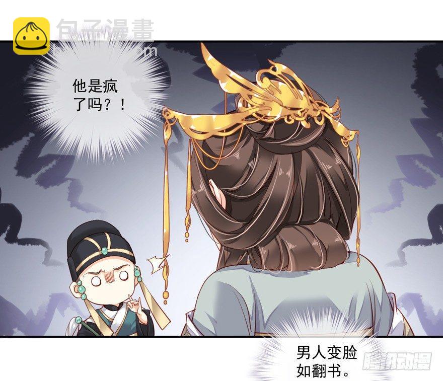 第五十七话（下）-第118话
