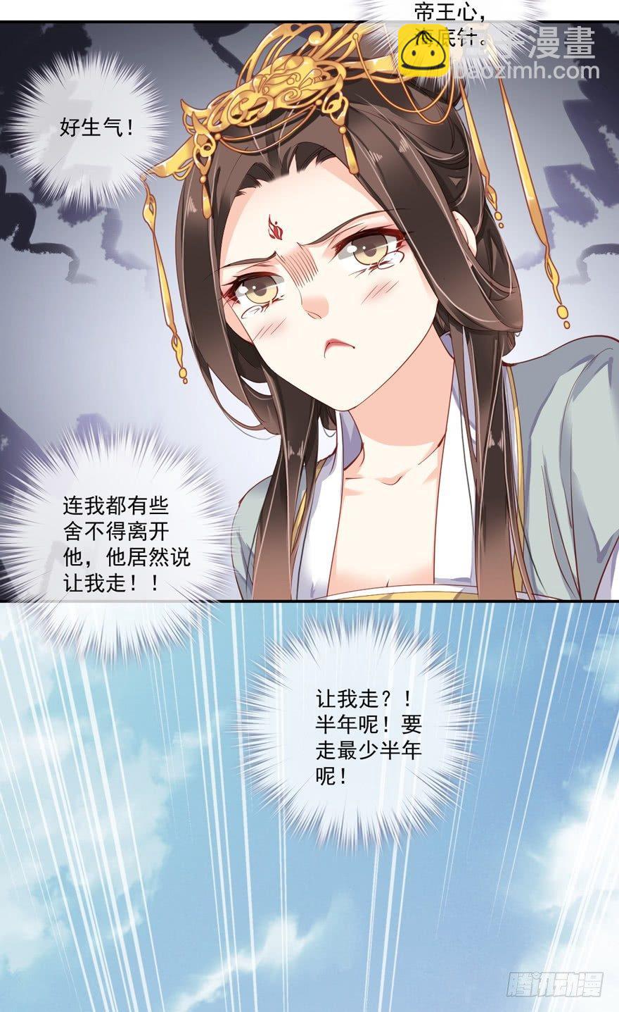 第五十七话（下）-第118话
