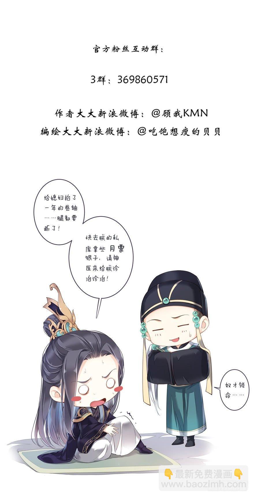 第五十七话（下）-第118话