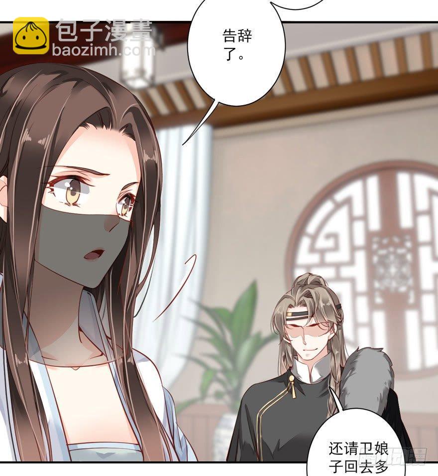 第五十七话（下）-第118话