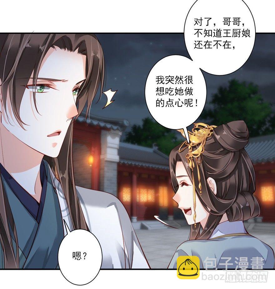 第五十八话（下）-第120话
