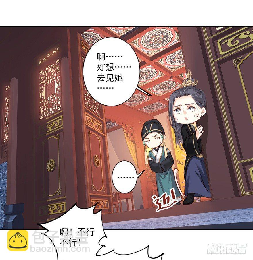 第五十八话（下）-第120话