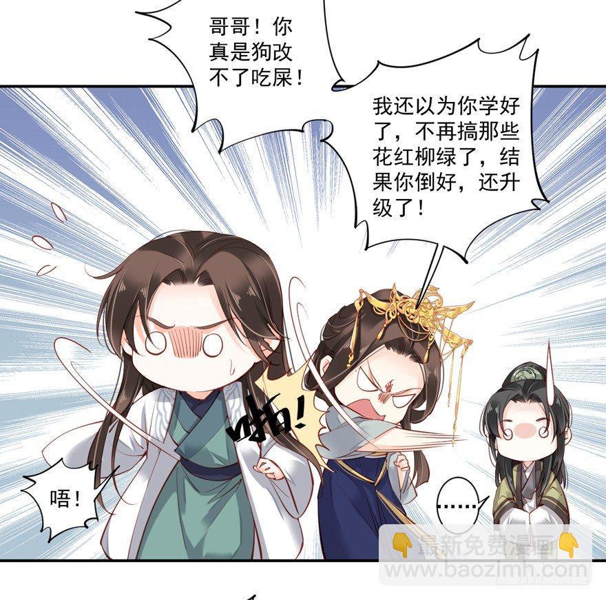 第五十八话（下）-第120话