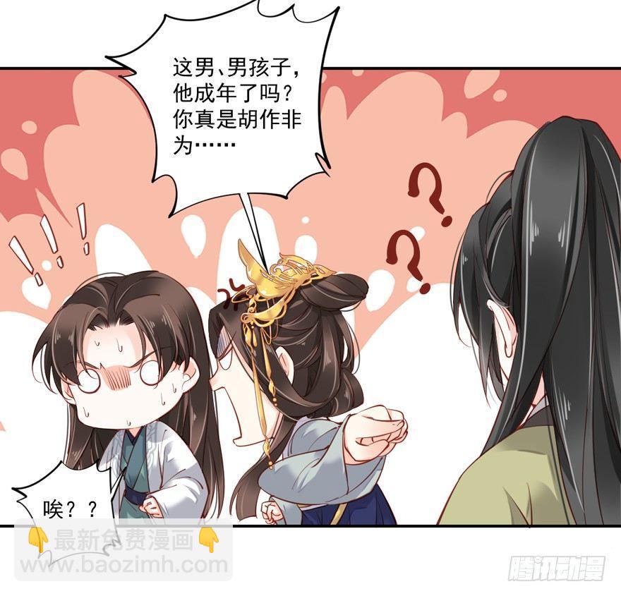 第五十八话（下）-第120话