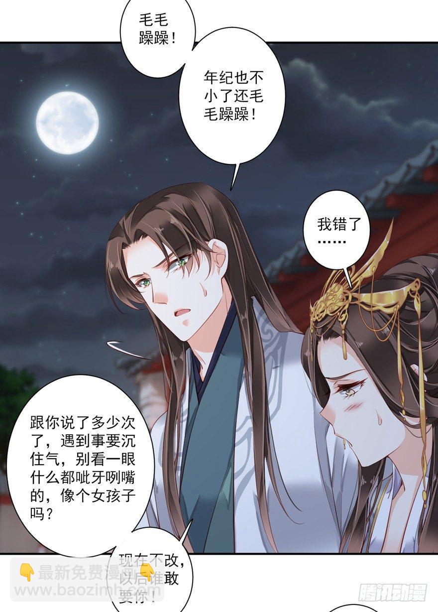 第五十八话（下）-第120话