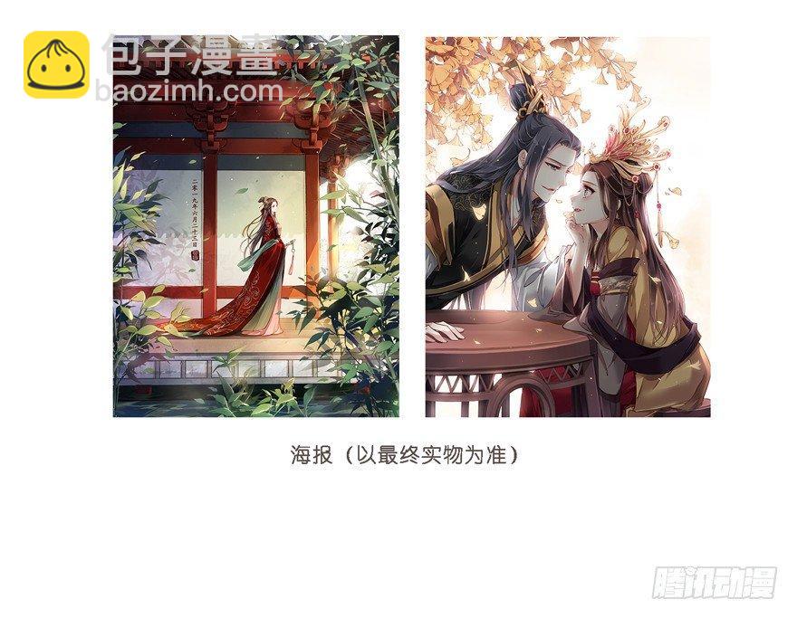 第五十八话（下）-第120话