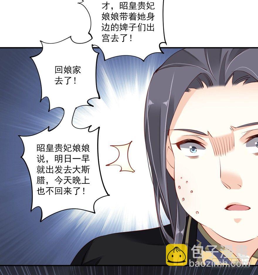 第五十八话（下）-第120话