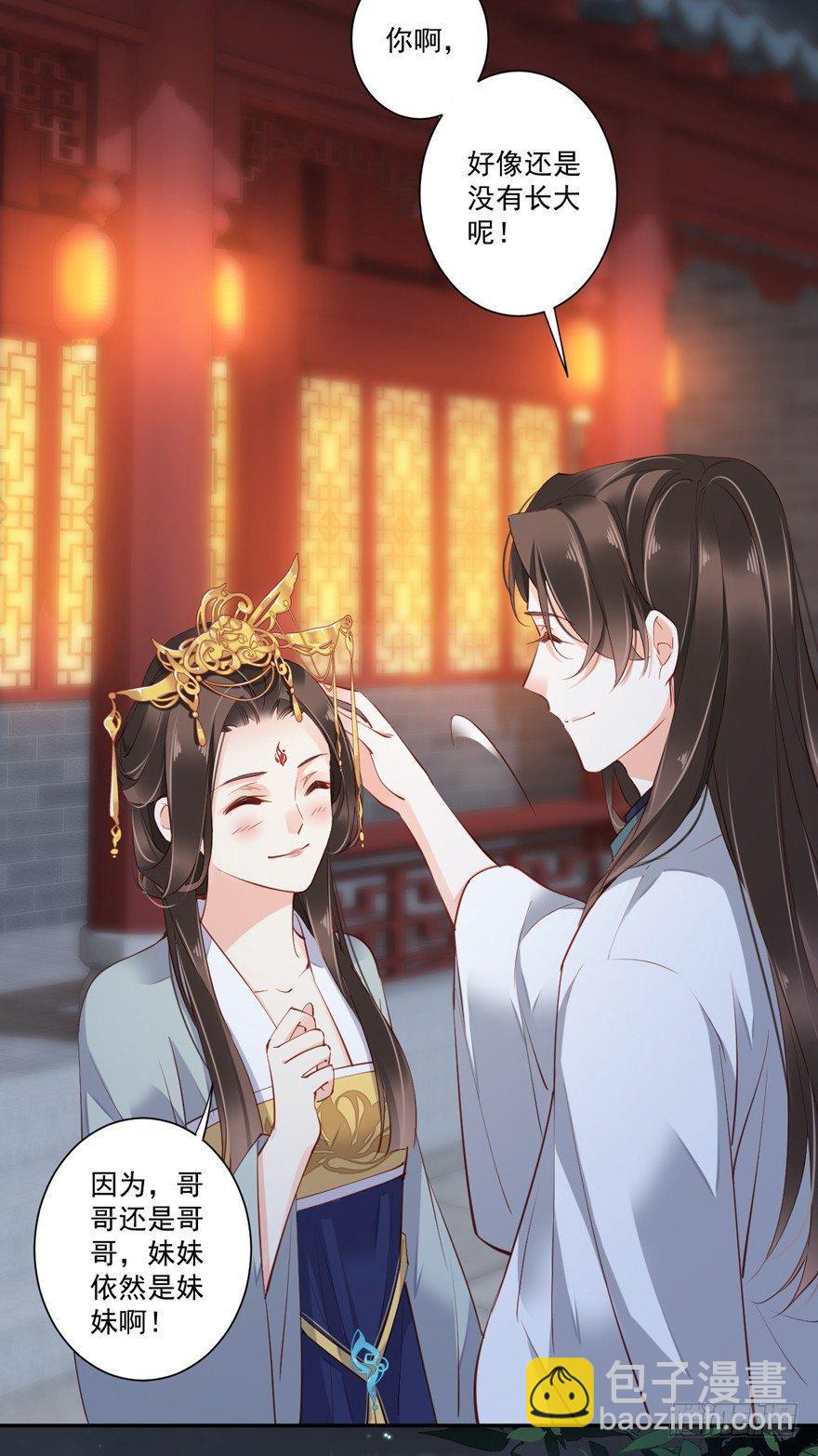 第五十九话（上）-第122话