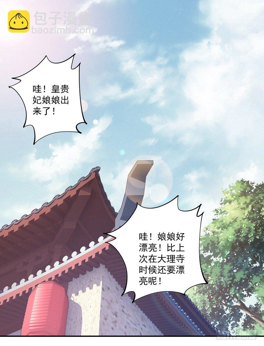 第五十九话（上）-第122话