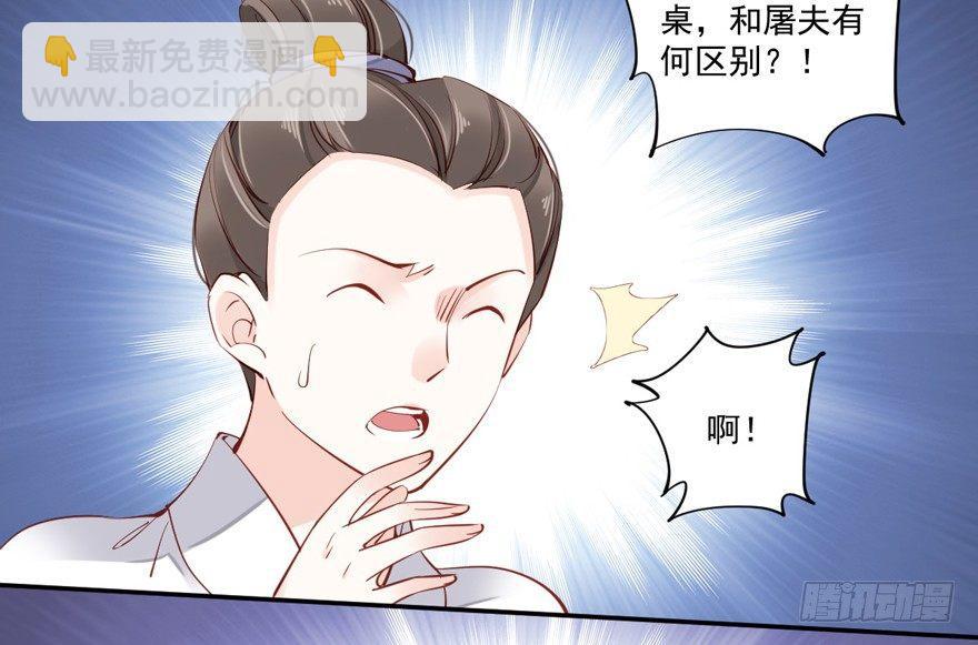 第六十话（上）-第124话