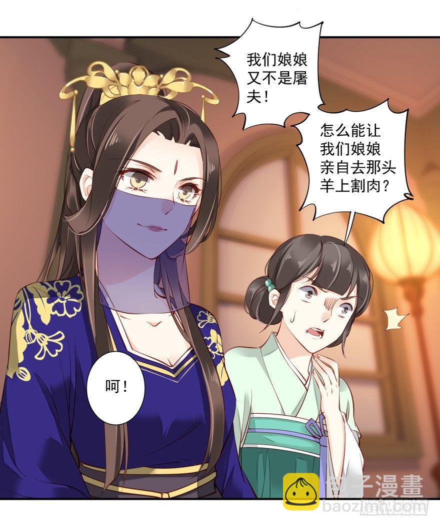 第六十话（上）-第124话