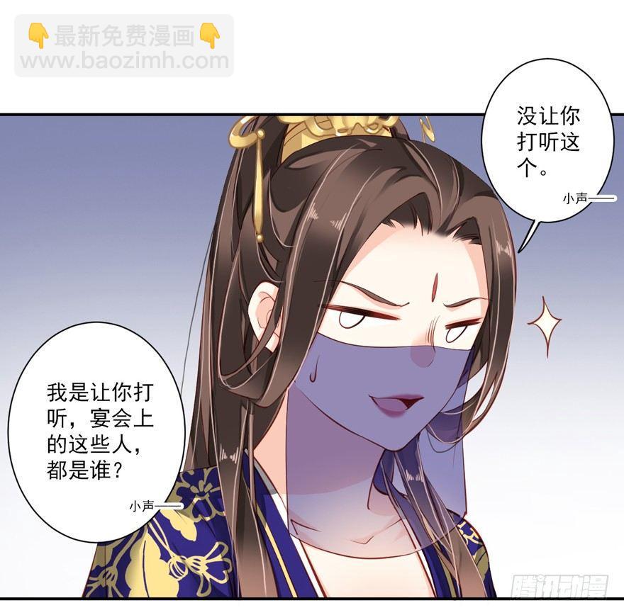 第六十话（上）-第124话