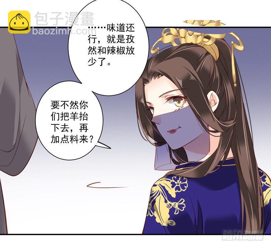 第六十话（上）-第124话