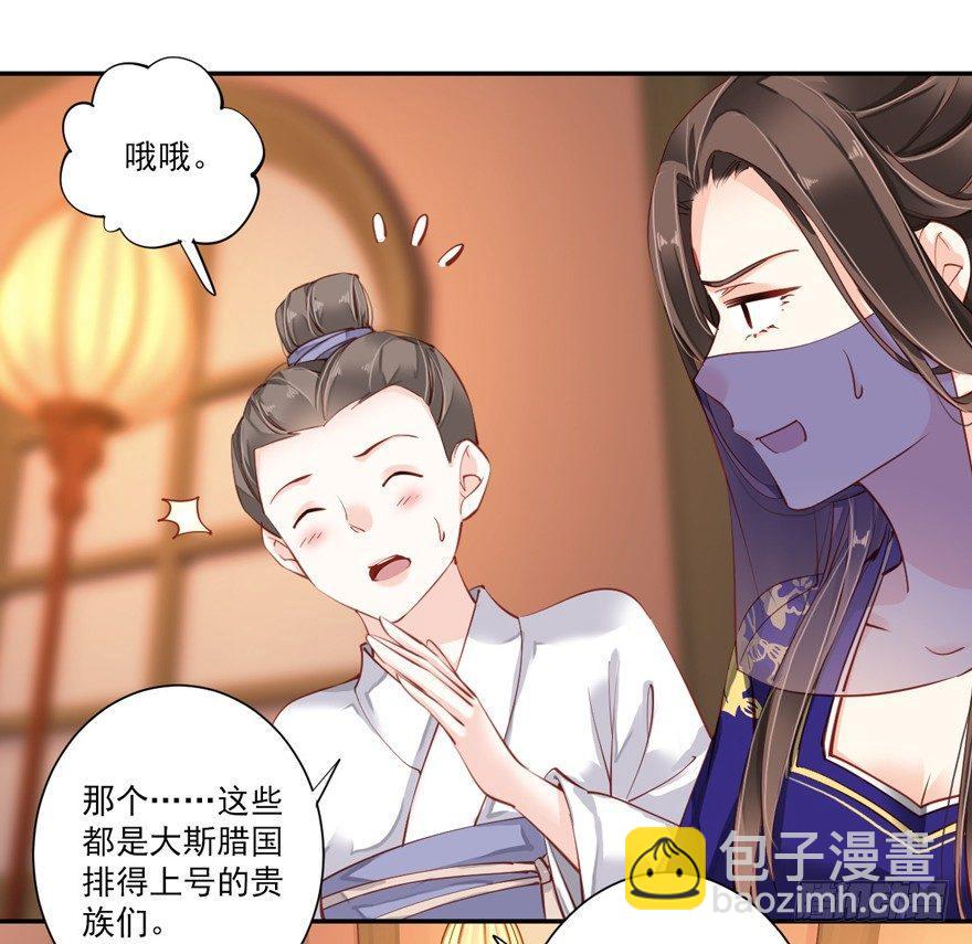 第六十话（上）-第124话