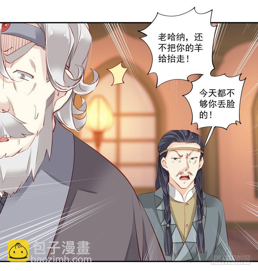 第六十话（上）-第124话