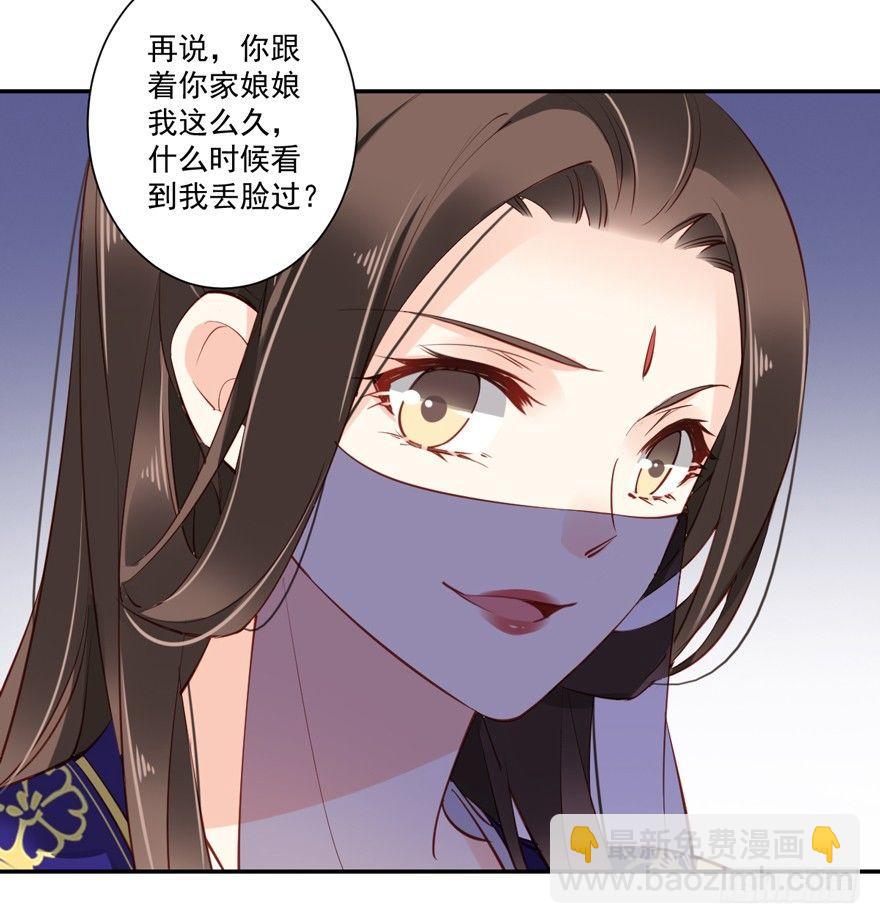 第六十话（上）-第124话