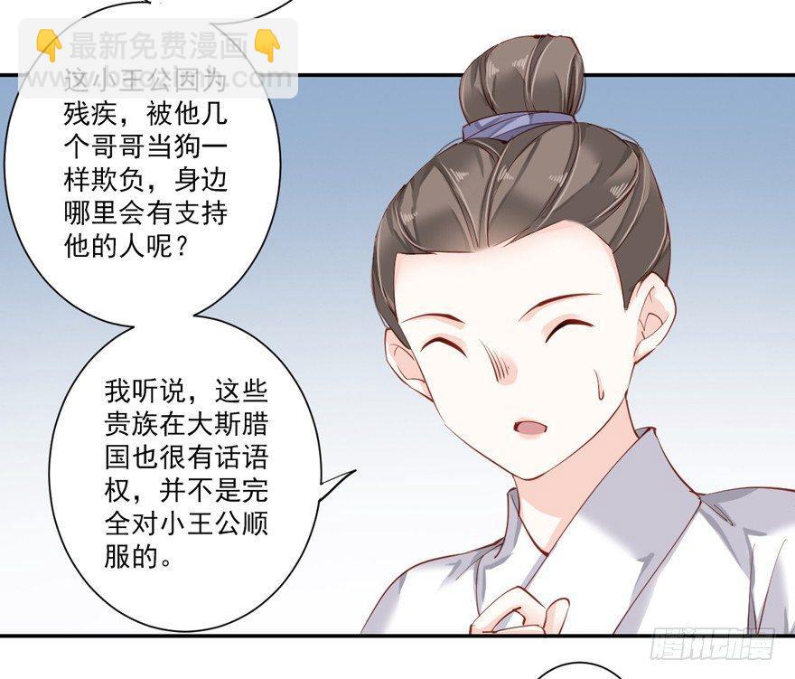 第六十话（上）-第124话