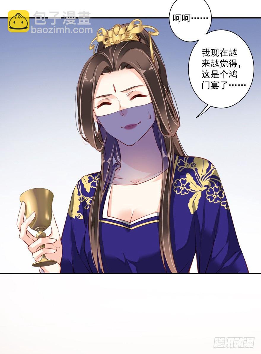 第六十话（上）-第124话