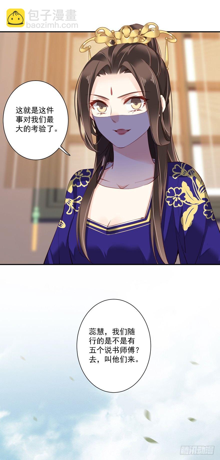 第六十一话（上）-第126话