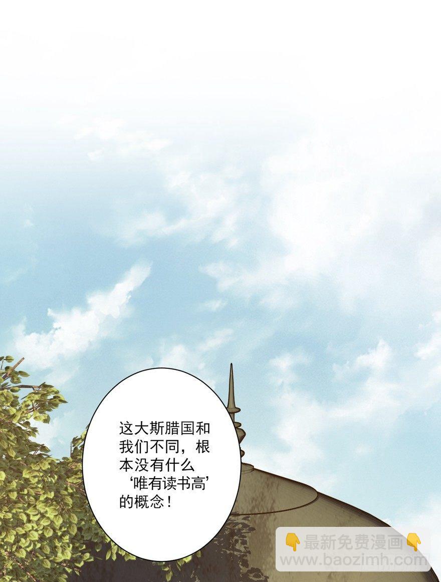 第六十一话（上）-第126话