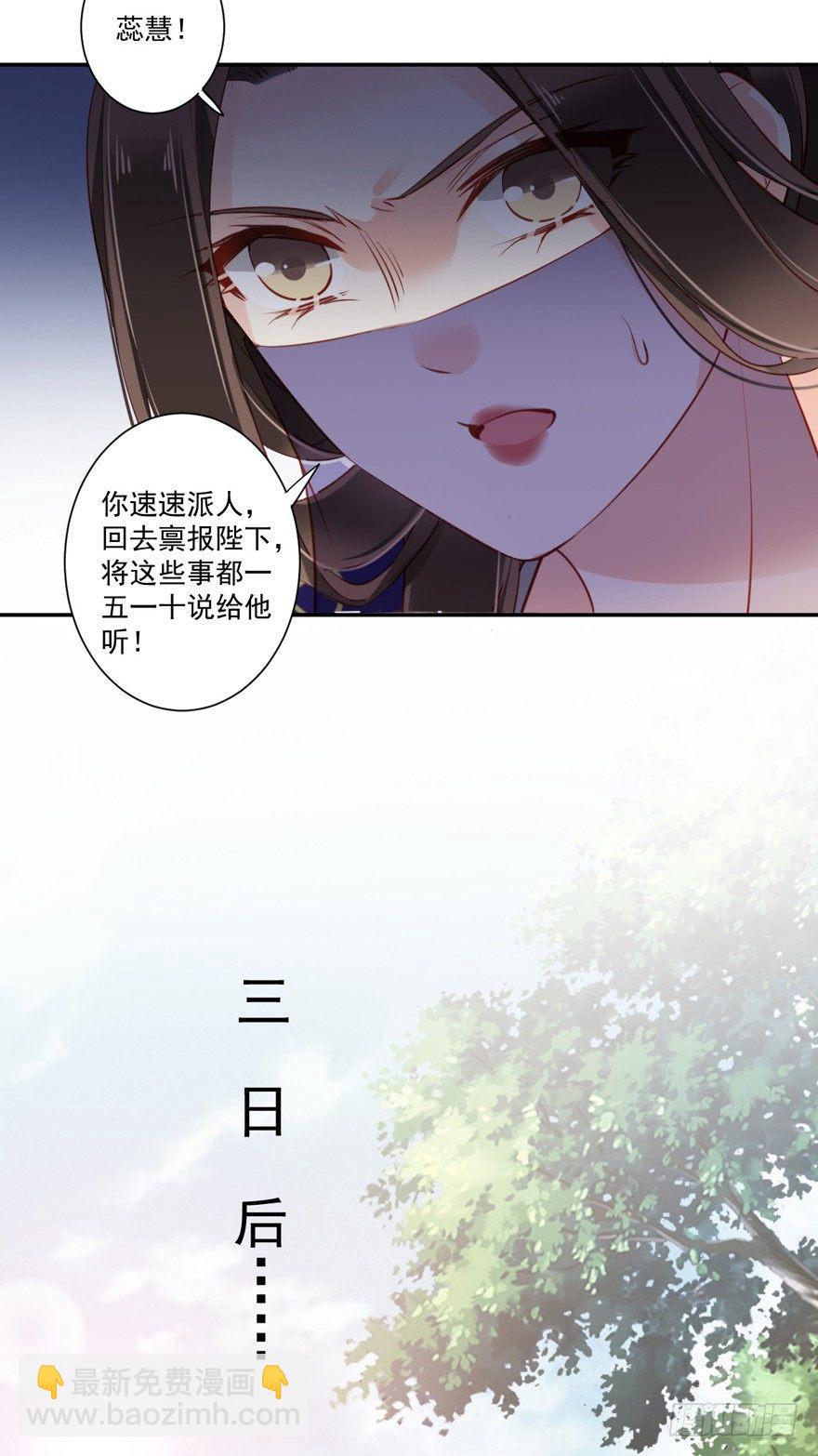 第六十一话（上）-第126话