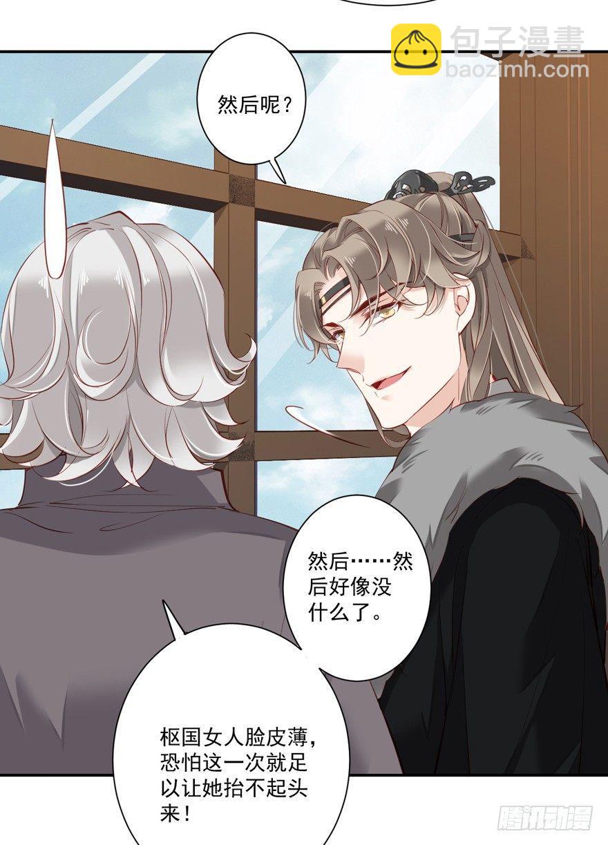 第六十一话（上）-第126话