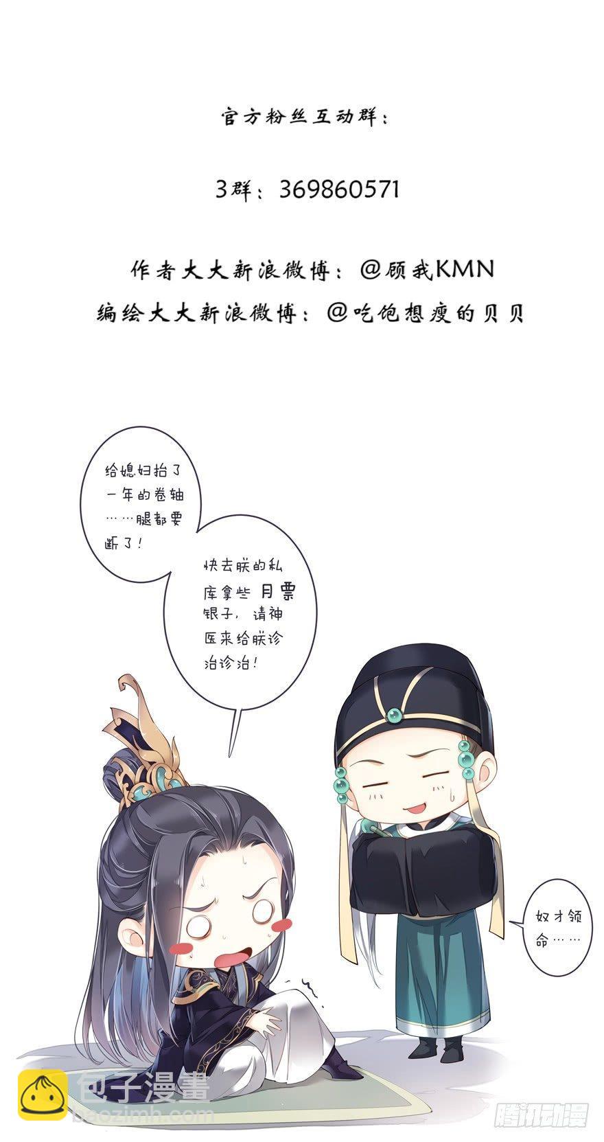 第六十一话（上）-第126话