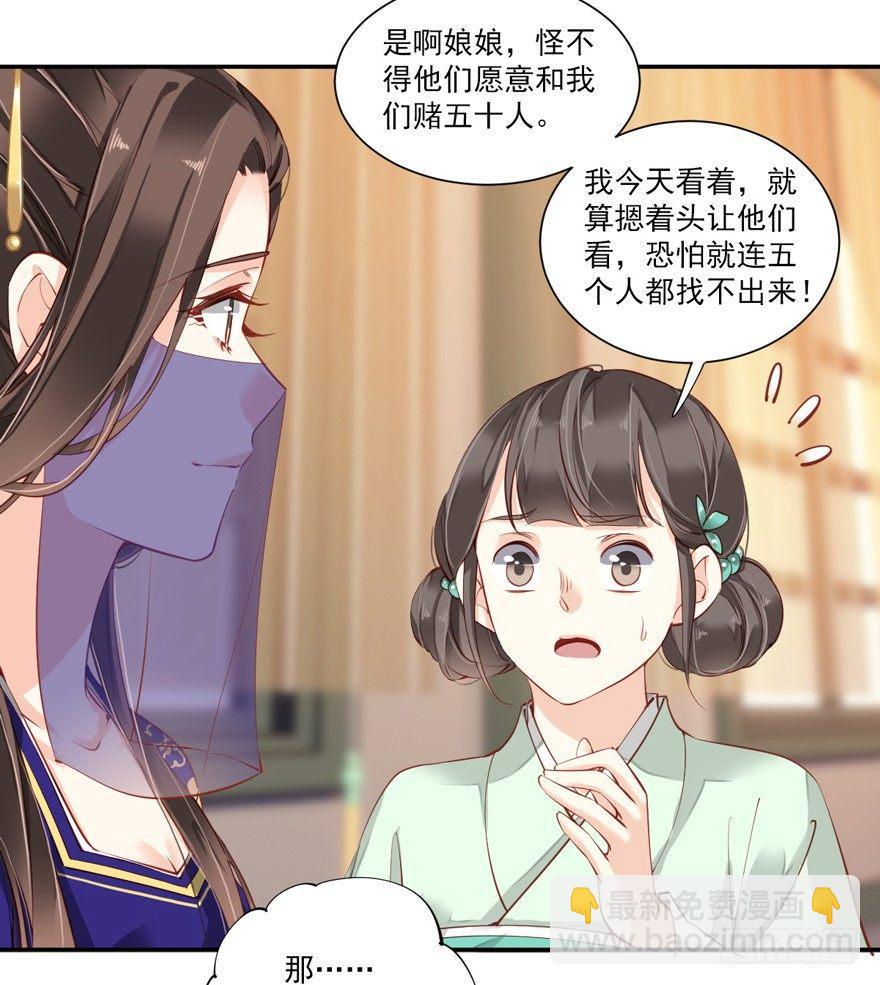 第六十一话（上）-第126话