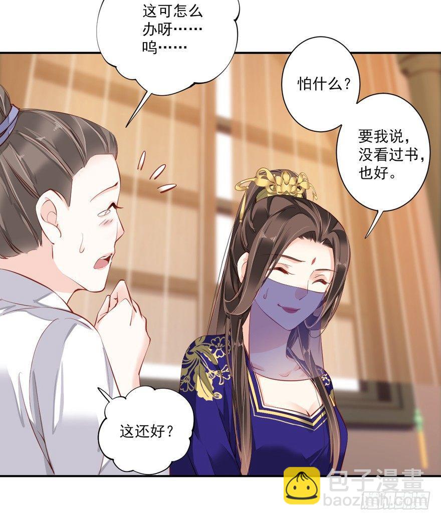 第六十一话（上）-第126话