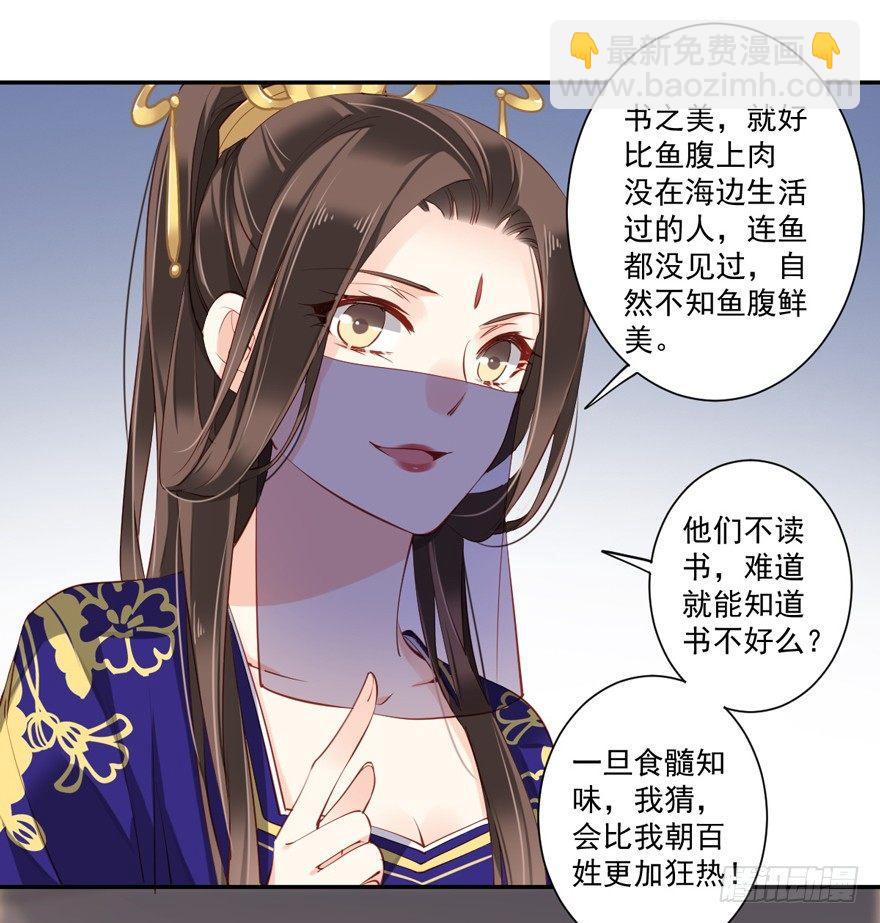 第六十一话（上）-第126话