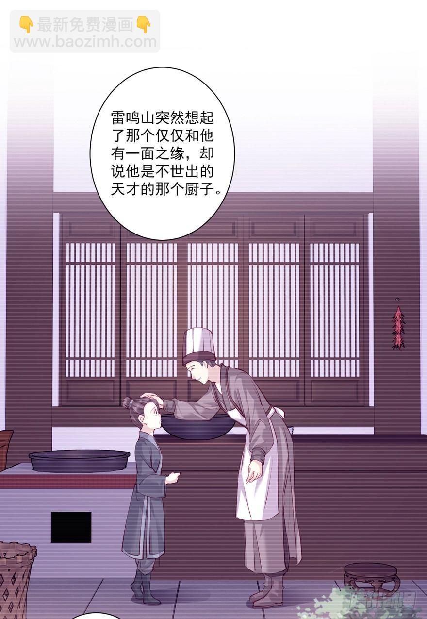 第六十二话（上）-第128话