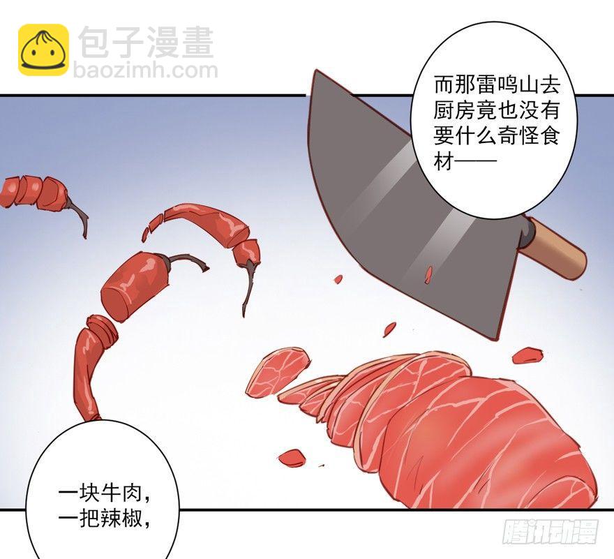 第六十二话（上）-第128话